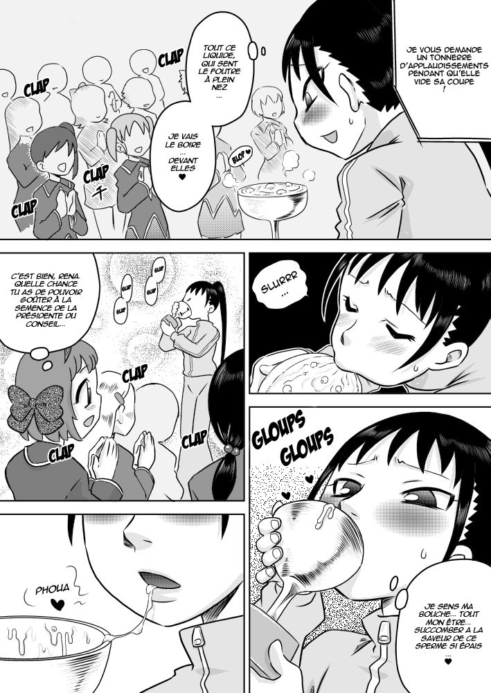 Sei Futanari Seitokai ~Gohoubi wa Seieki Buro~ numero d'image 12