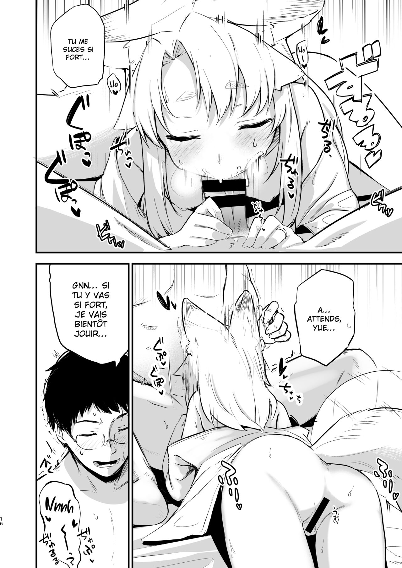 Komagitsune no Yue Yue la gardienne renarde numero d'image 14