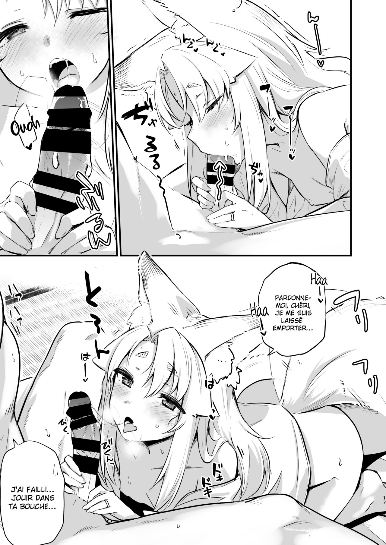 Komagitsune no Yue Yue la gardienne renarde numero d'image 15