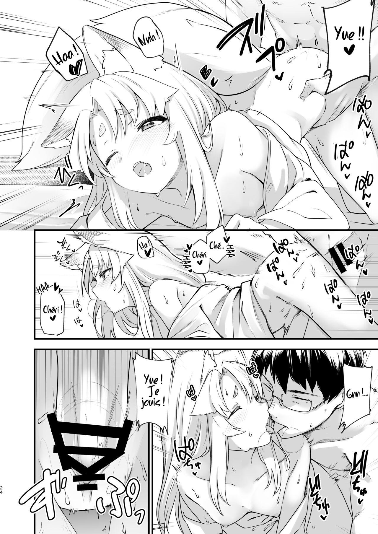 Komagitsune no Yue Yue la gardienne renarde numero d'image 22