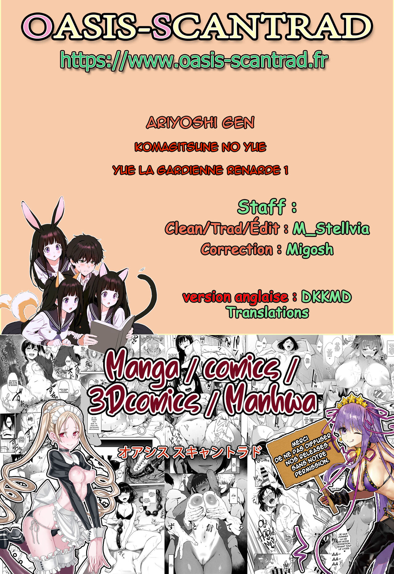 Komagitsune no Yue Yue la gardienne renarde numero d'image 34