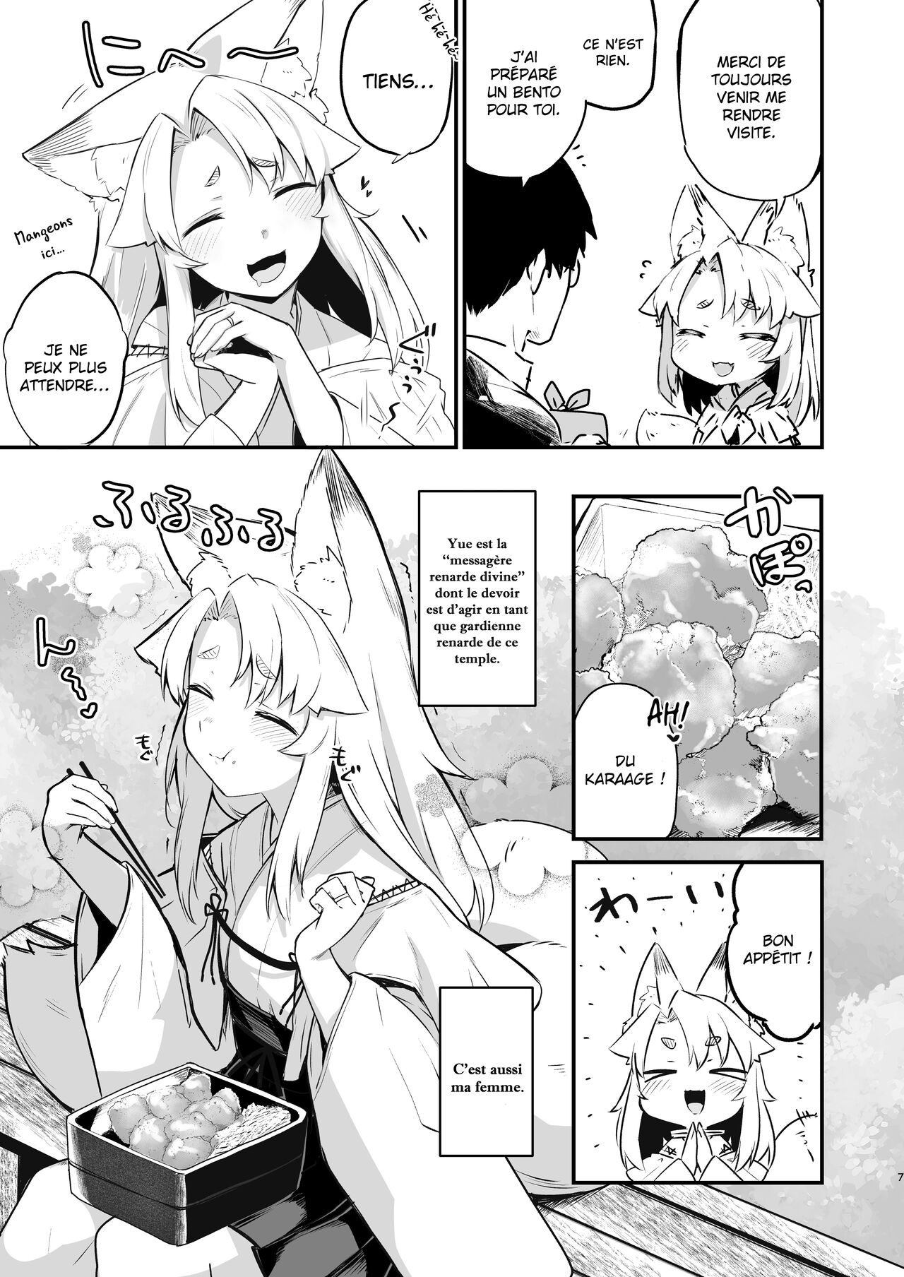 Komagitsune no Yue Yue la gardienne renarde numero d'image 5