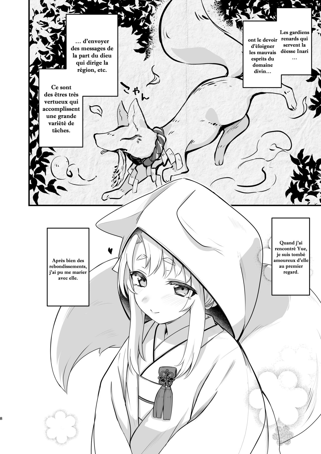 Komagitsune no Yue Yue la gardienne renarde numero d'image 6