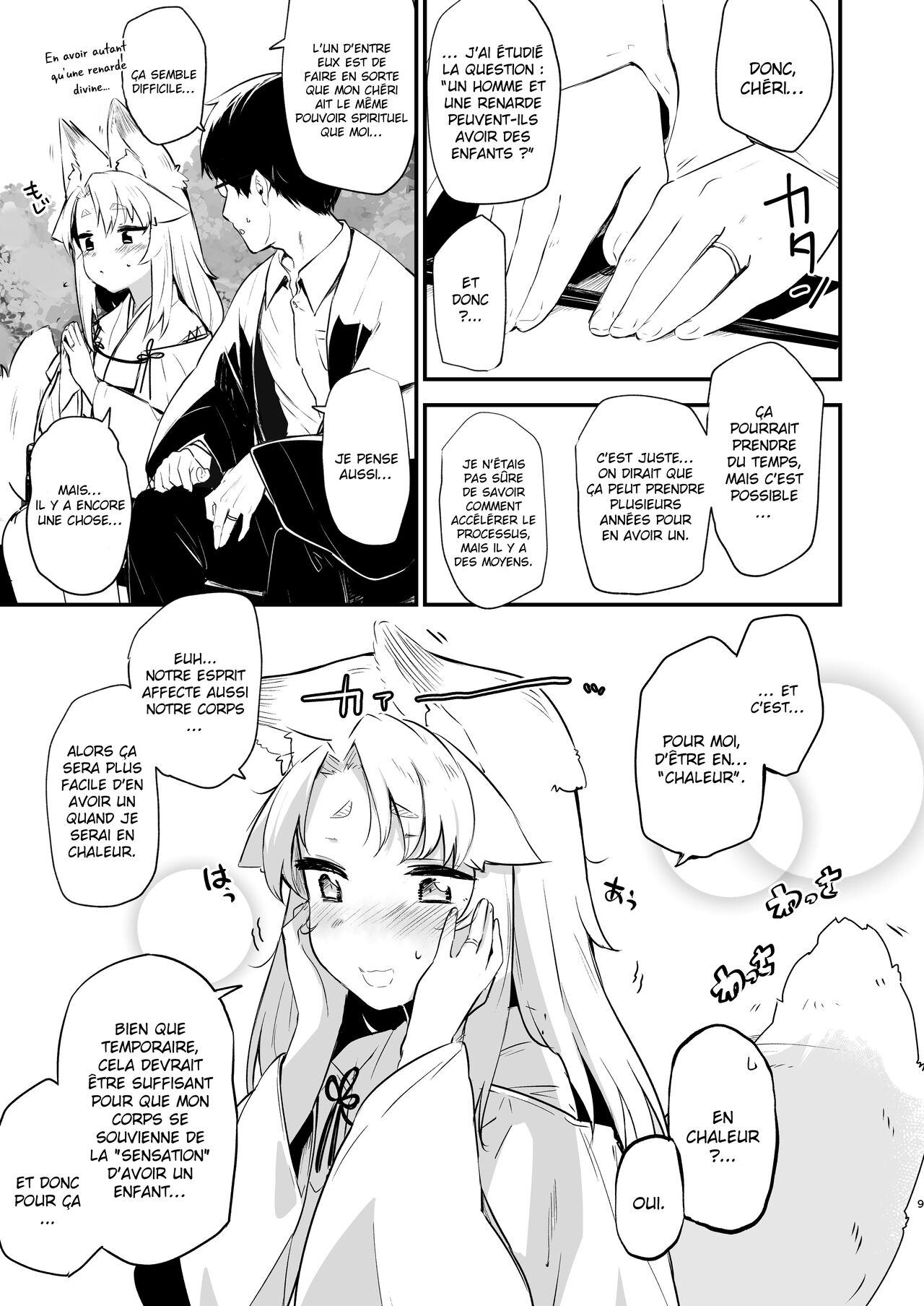 Komagitsune no Yue Yue la gardienne renarde numero d'image 7