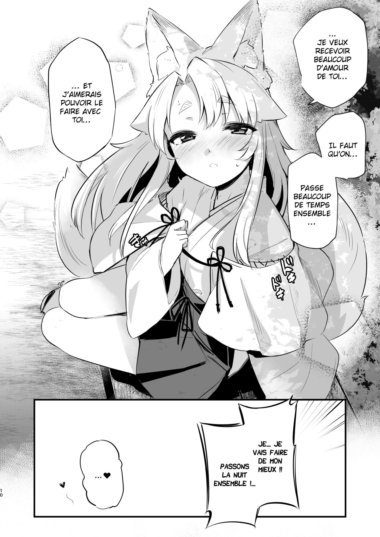 Komagitsune no Yue Yue la gardienne renarde numero d'image 8