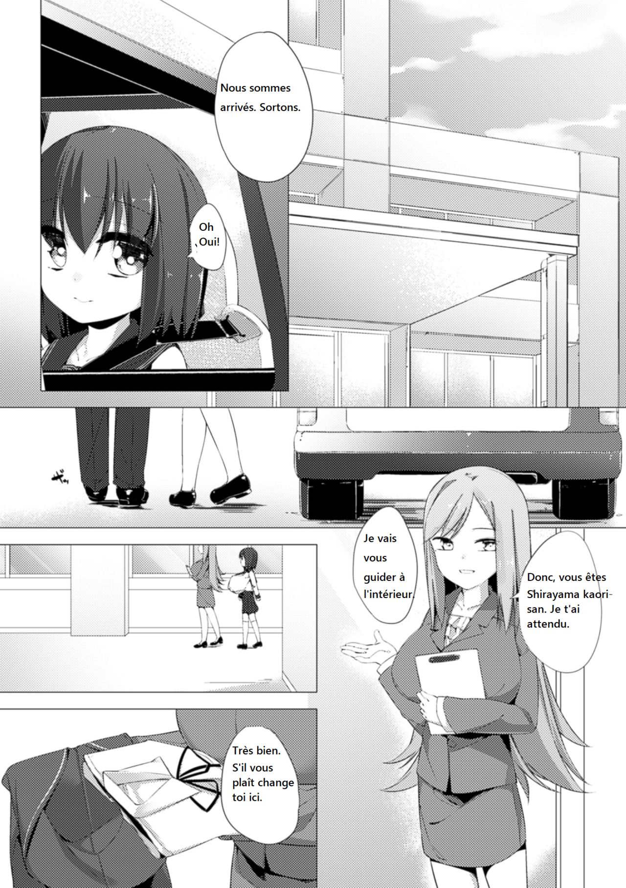 Nyuugyuu Shoujo Kaori Ch. 1 numero d'image 3