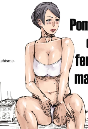 Hitozuma ga Fella Suru Hon -fetishism-  Pompage de la femme mariée -Fétichisme-