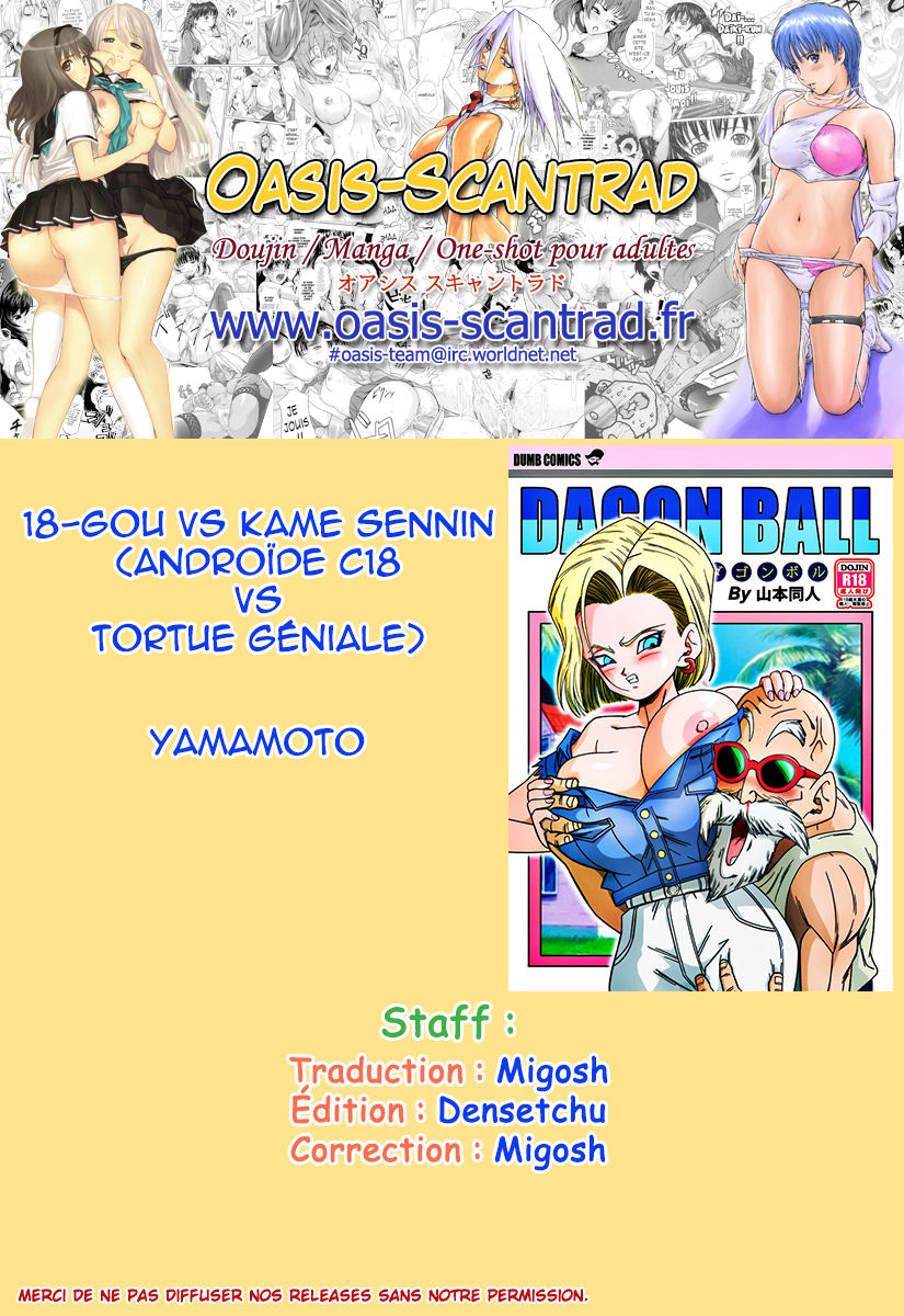 18-gou vs Kame Sennin  Android n18 VS Kamesennin numero d'image 33