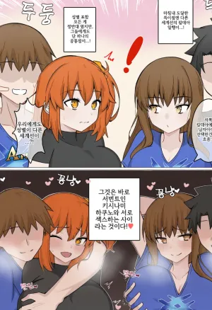 Motto Tousaku-teki na Shujinkouzu / ? ? ???? ???S