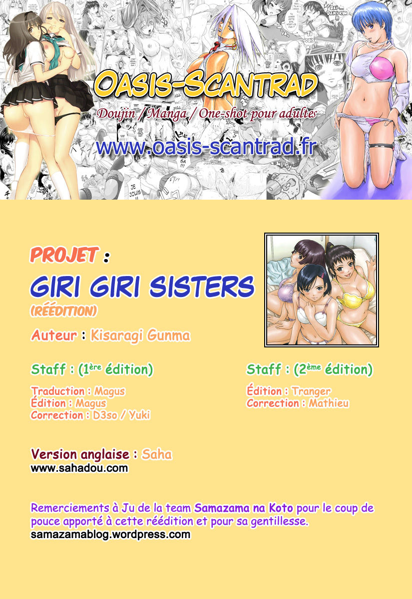 Giri Giri Sisters numero d'image 221