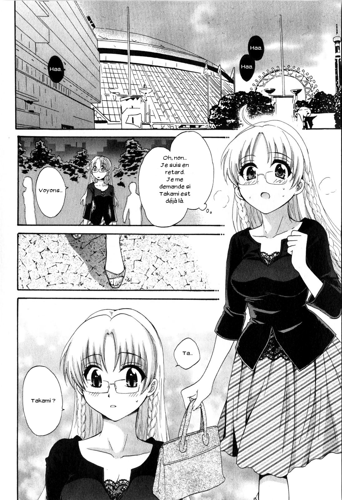 Tenshi no Marshmallow 2 numero d'image 109