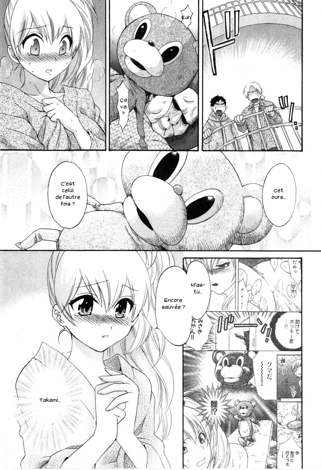 Tenshi no Marshmallow 2 numero d'image 44