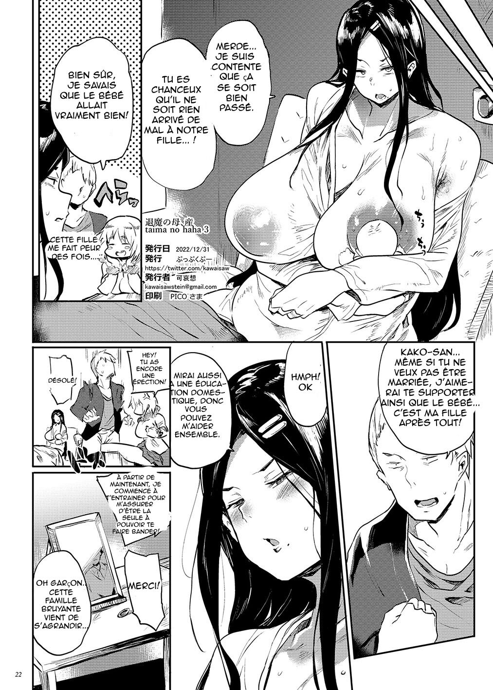 Taima no Haha, San  Demon Slaying Moms Pregnancy numero d'image 21