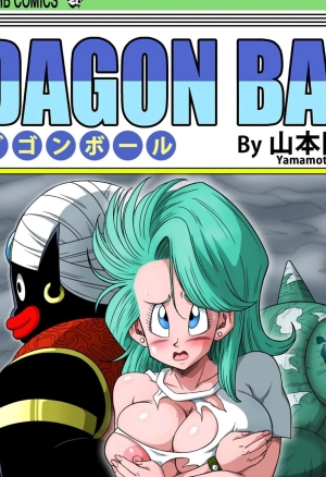 Bulma Meets Mr.Popo - Sex inside the Mysterious Spaceship!