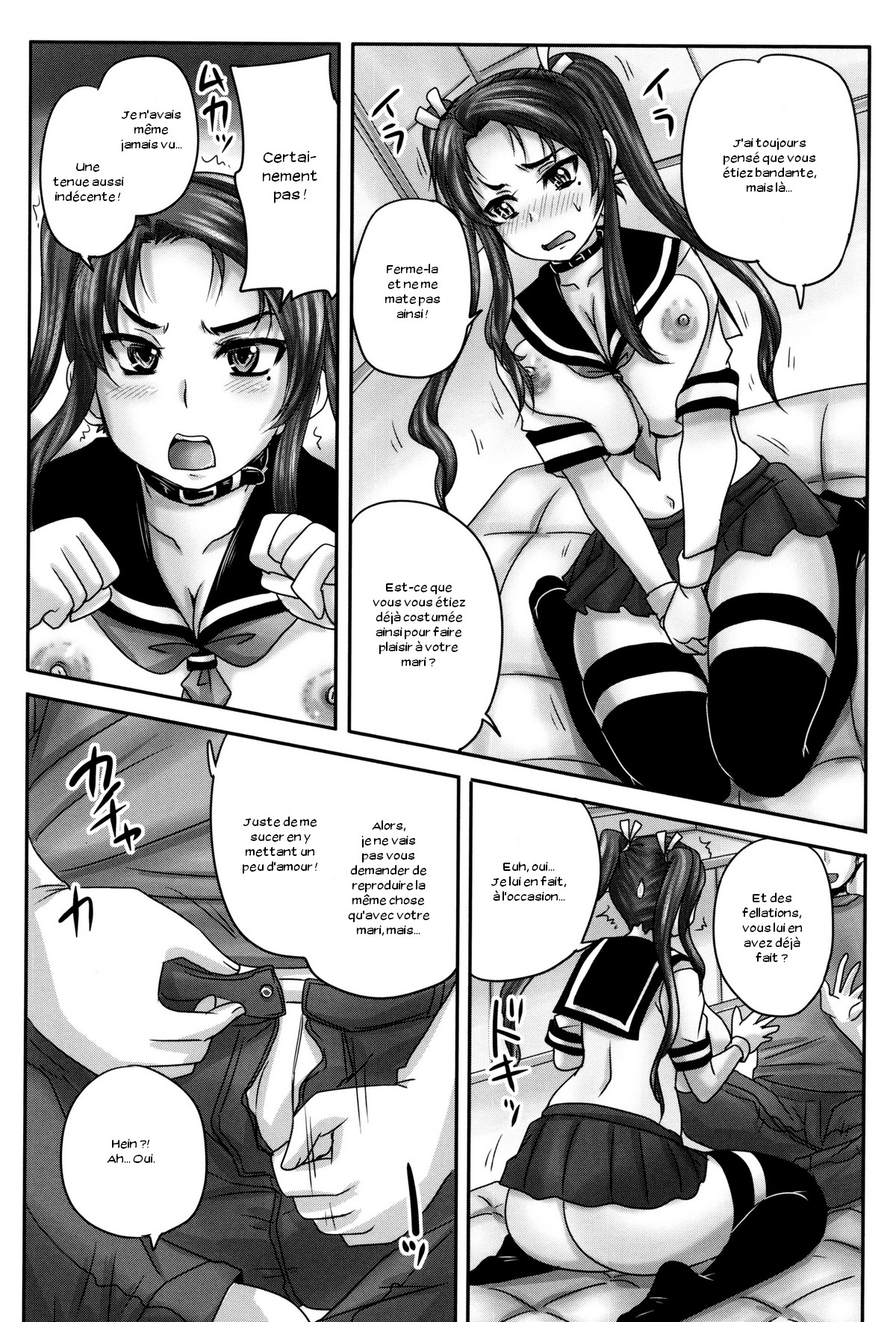 Kissa Hitozuma Nikudorei Ch. 1-2 numero d'image 16