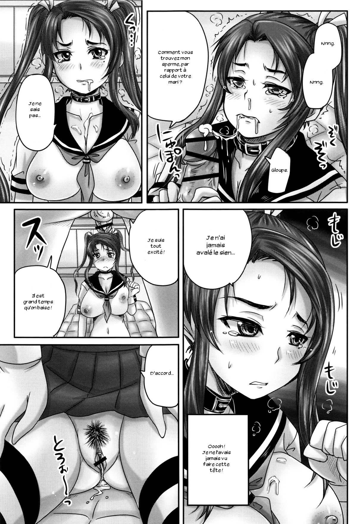 Kissa Hitozuma Nikudorei Ch. 1-2 numero d'image 19