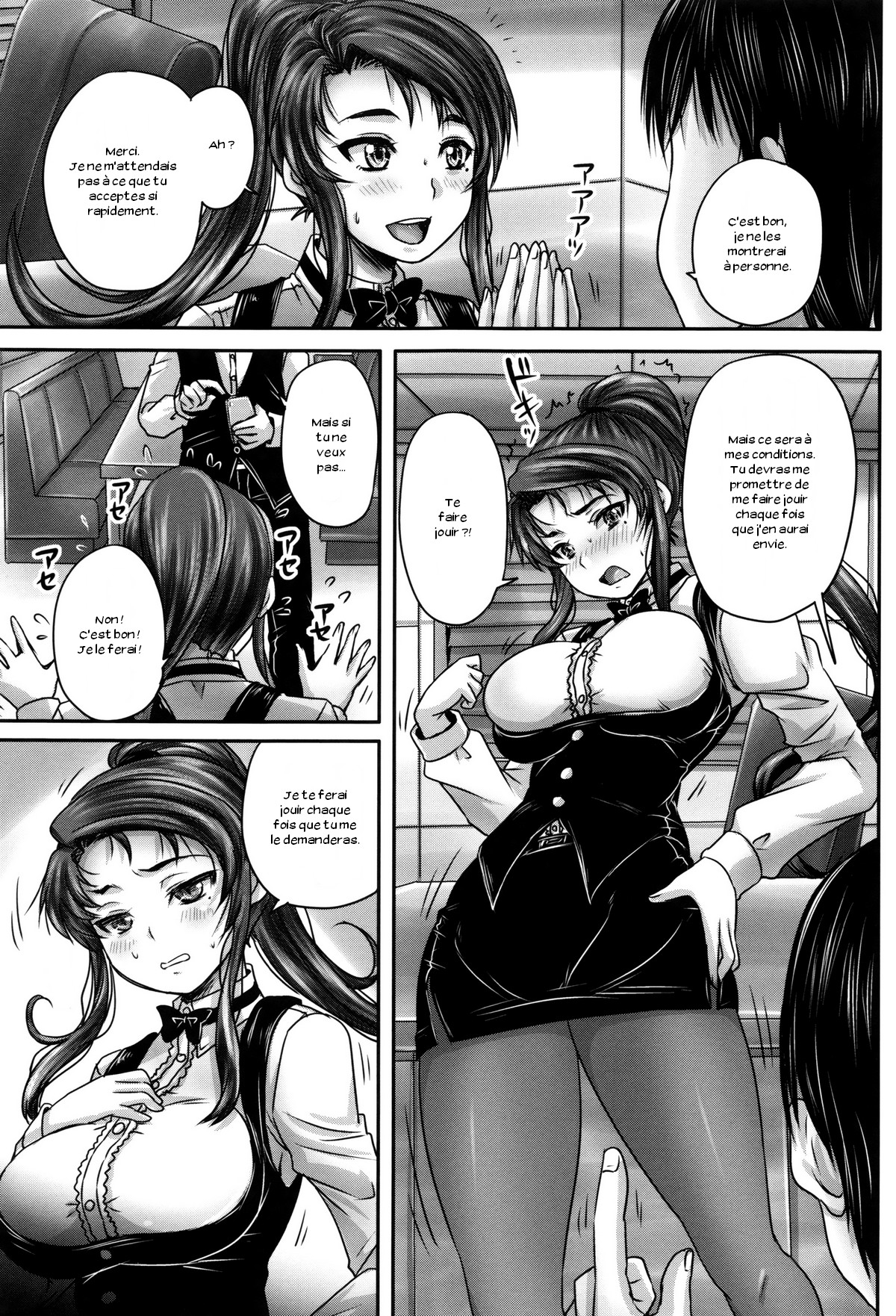 Kissa Hitozuma Nikudorei Ch. 1-2 numero d'image 39