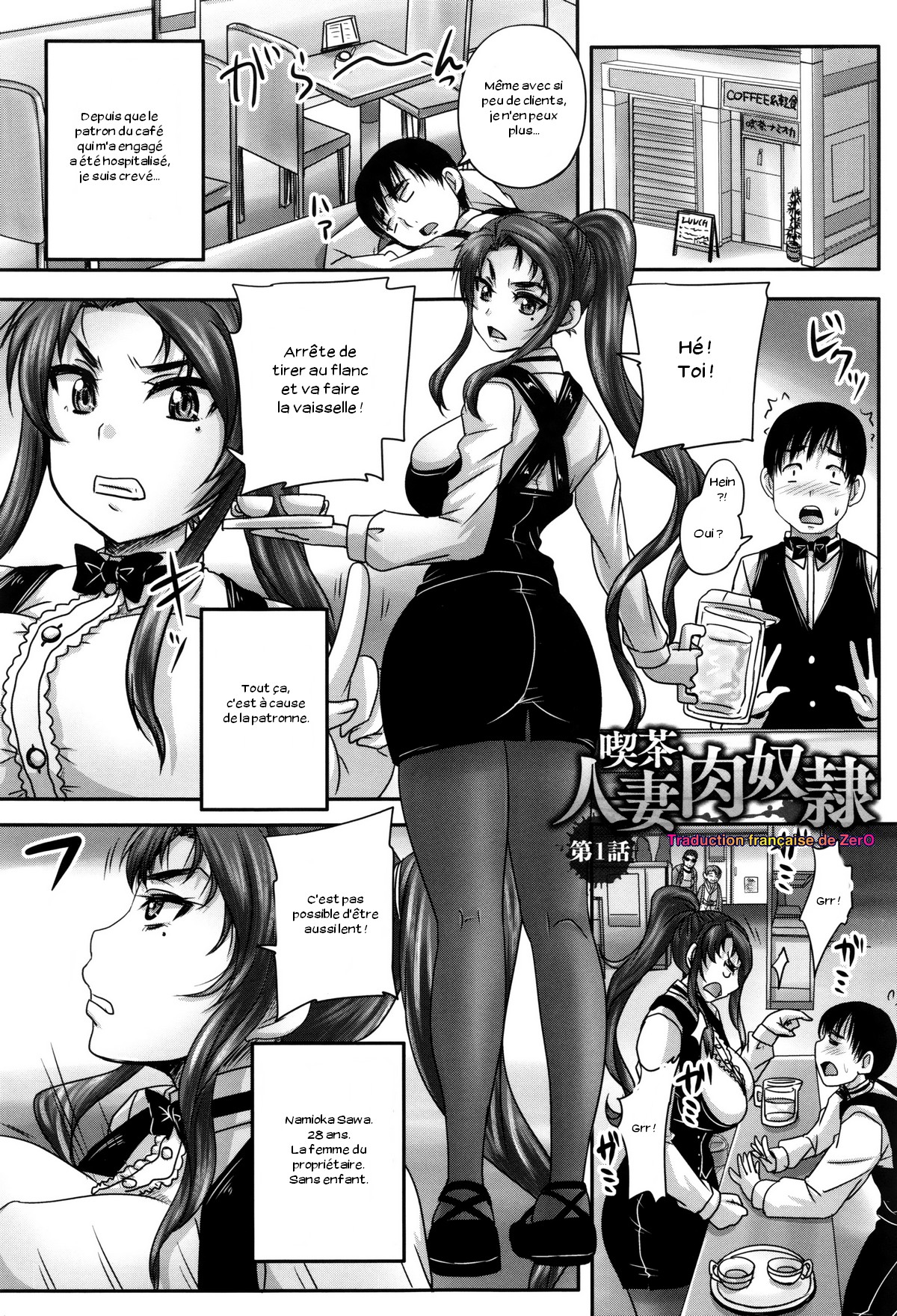 Kissa Hitozuma Nikudorei Ch. 1-2 numero d'image 7