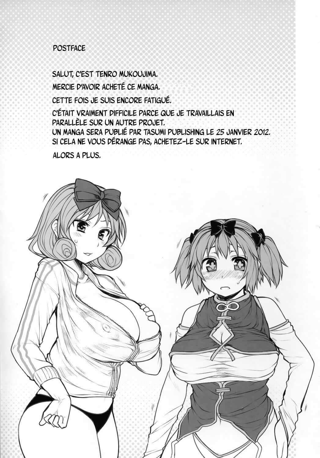 Senran Chichi Ninmai 2 - Hibari Tai Haruka no Maki numero d'image 24