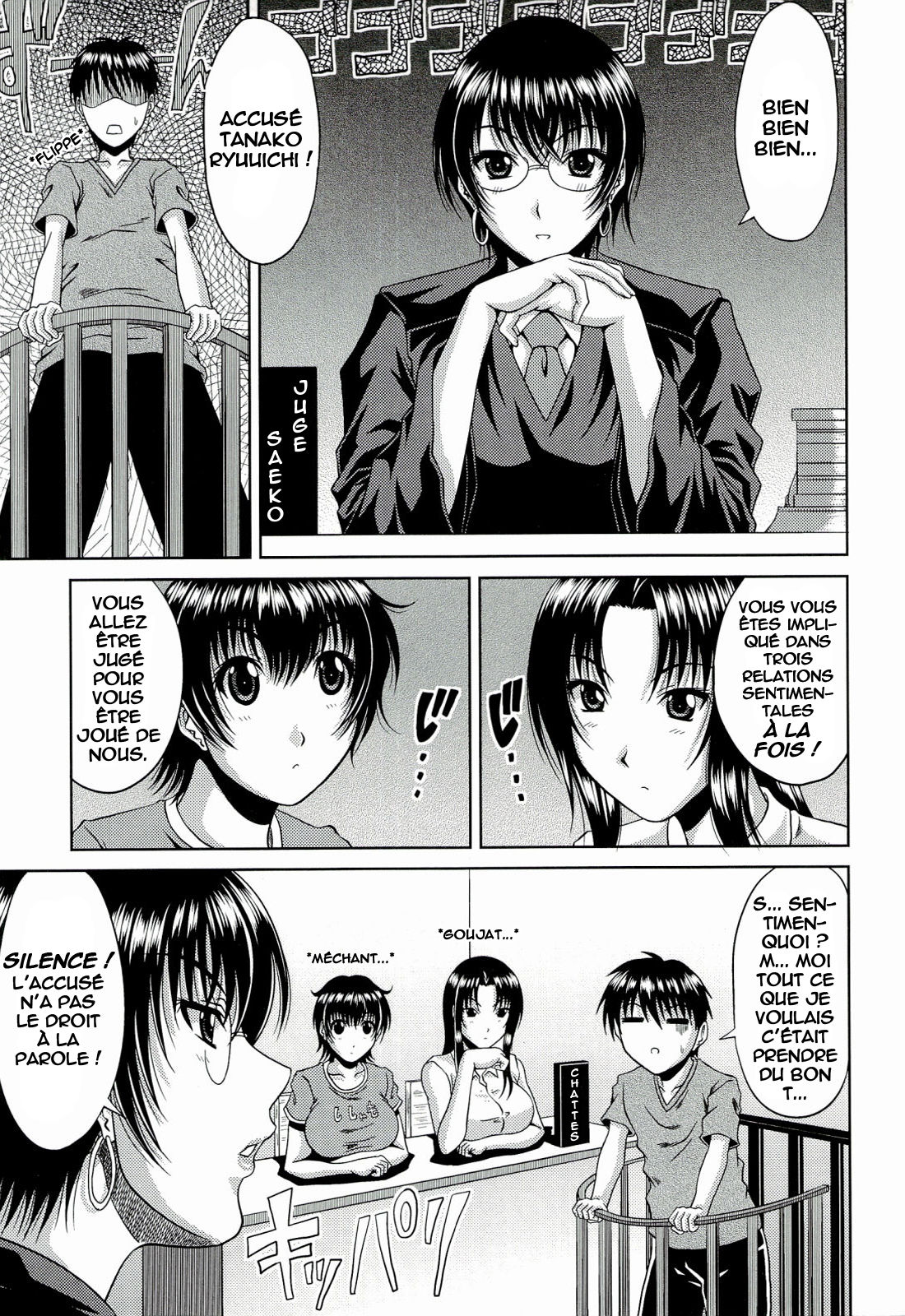 Manatsu no Hanazono ~Oba + Shimai Ohame H~ Ch. 4