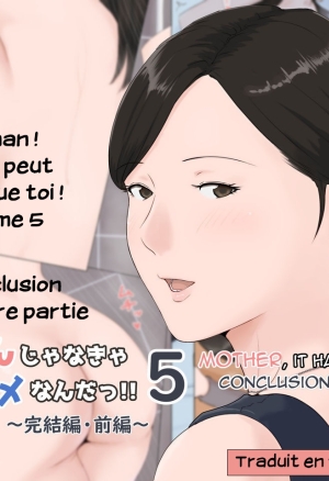 Horsetail - Mother and No Other! - Volume 05