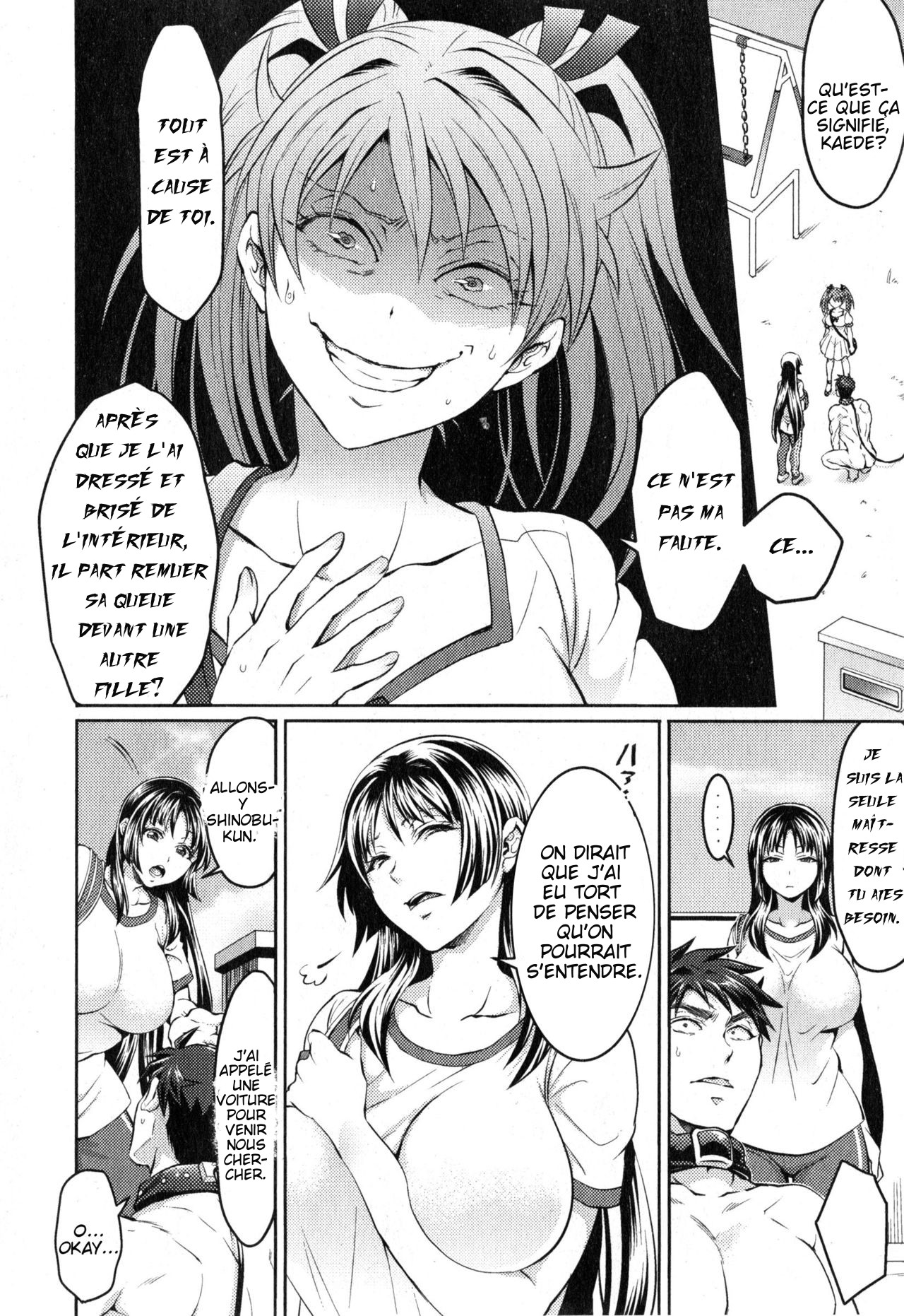 Waruiko dare da? numero d'image 113