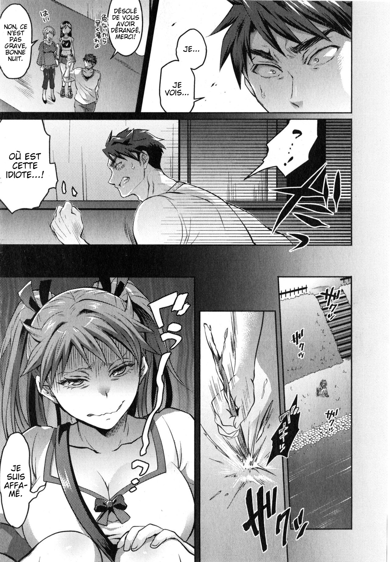 Waruiko dare da? numero d'image 116