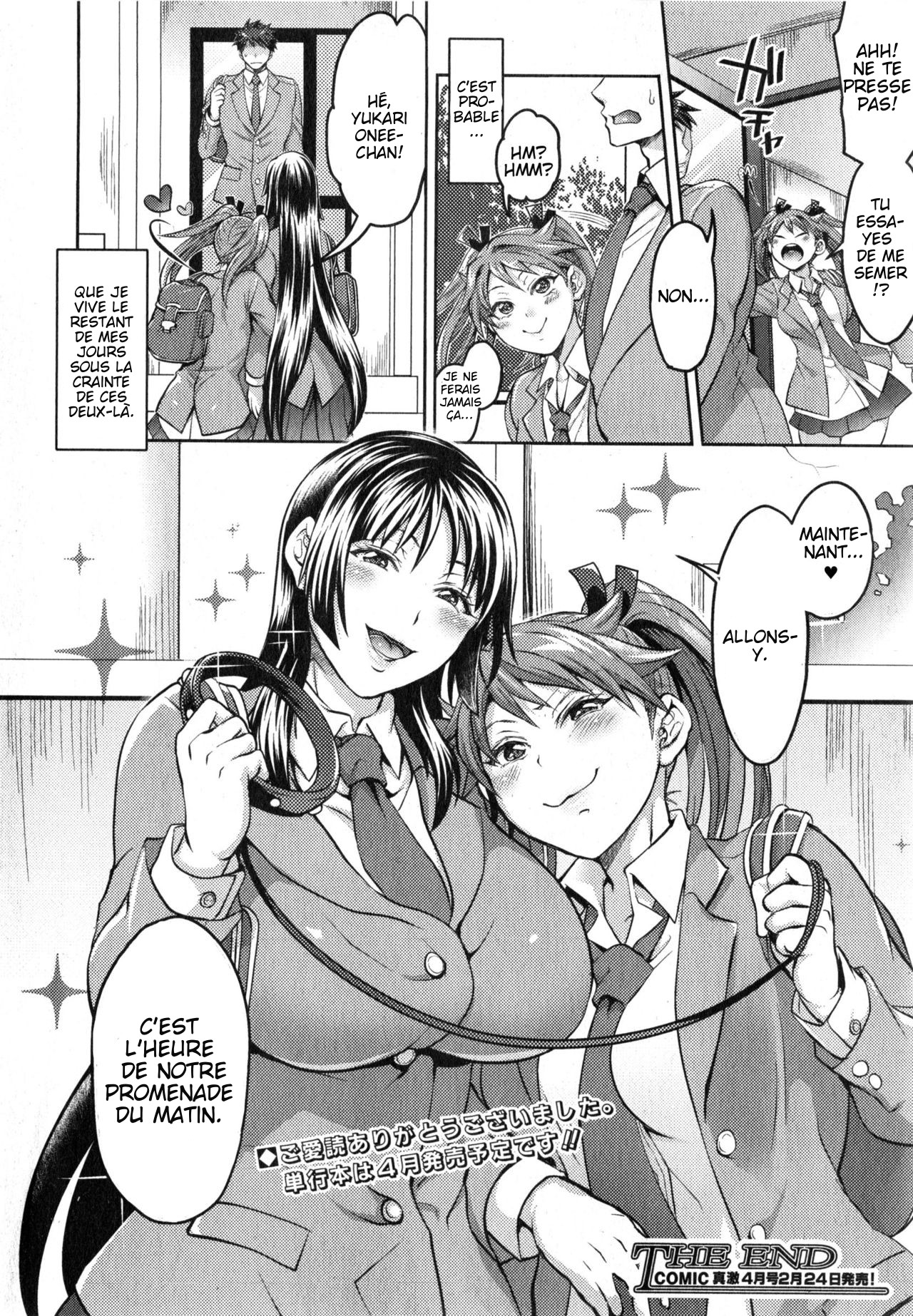 Waruiko dare da? numero d'image 153