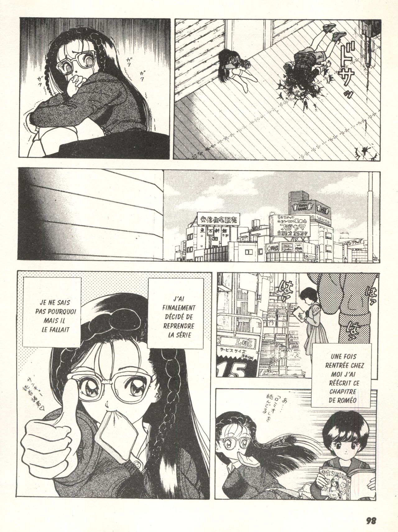 Kanojo no Inbou 1 - Conspiracy 1 numero d'image 99