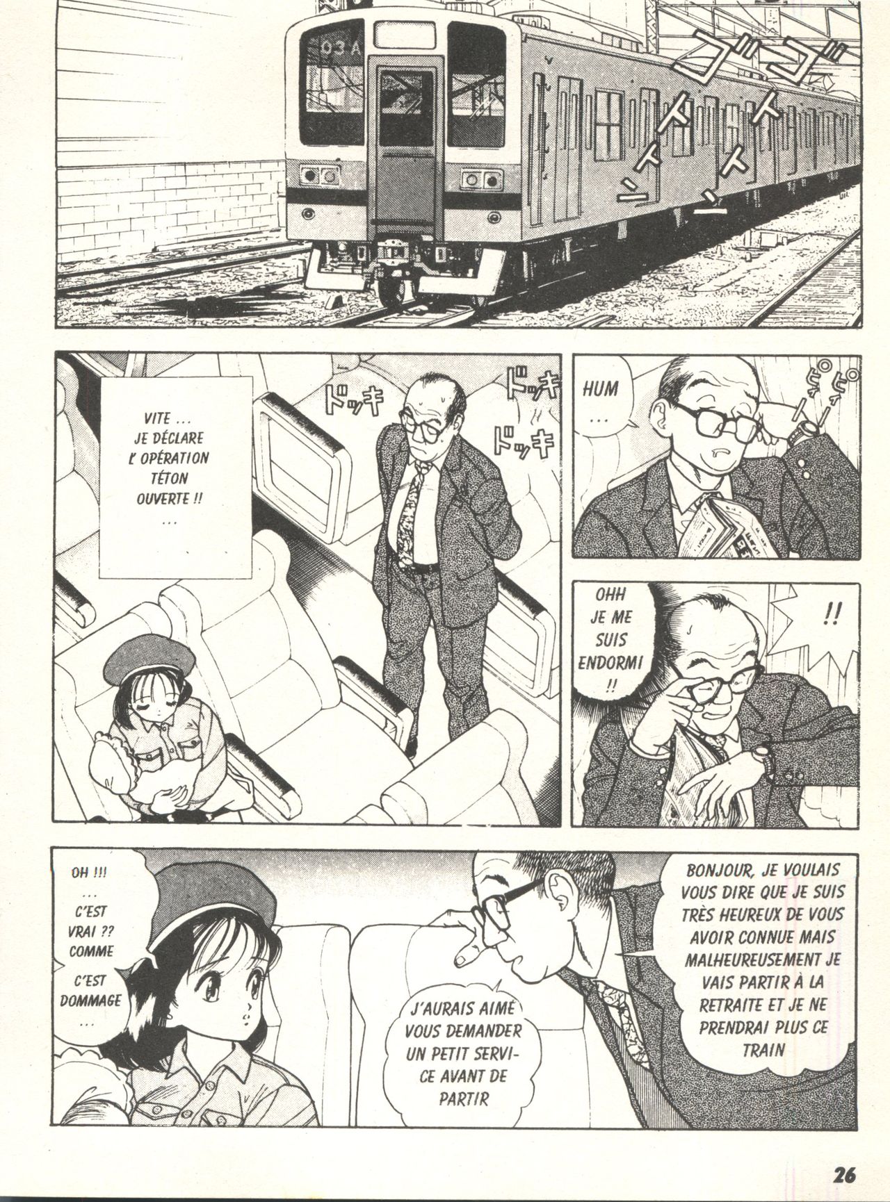 Kanojo no Inbou 1 - Conspiracy 1 numero d'image 27