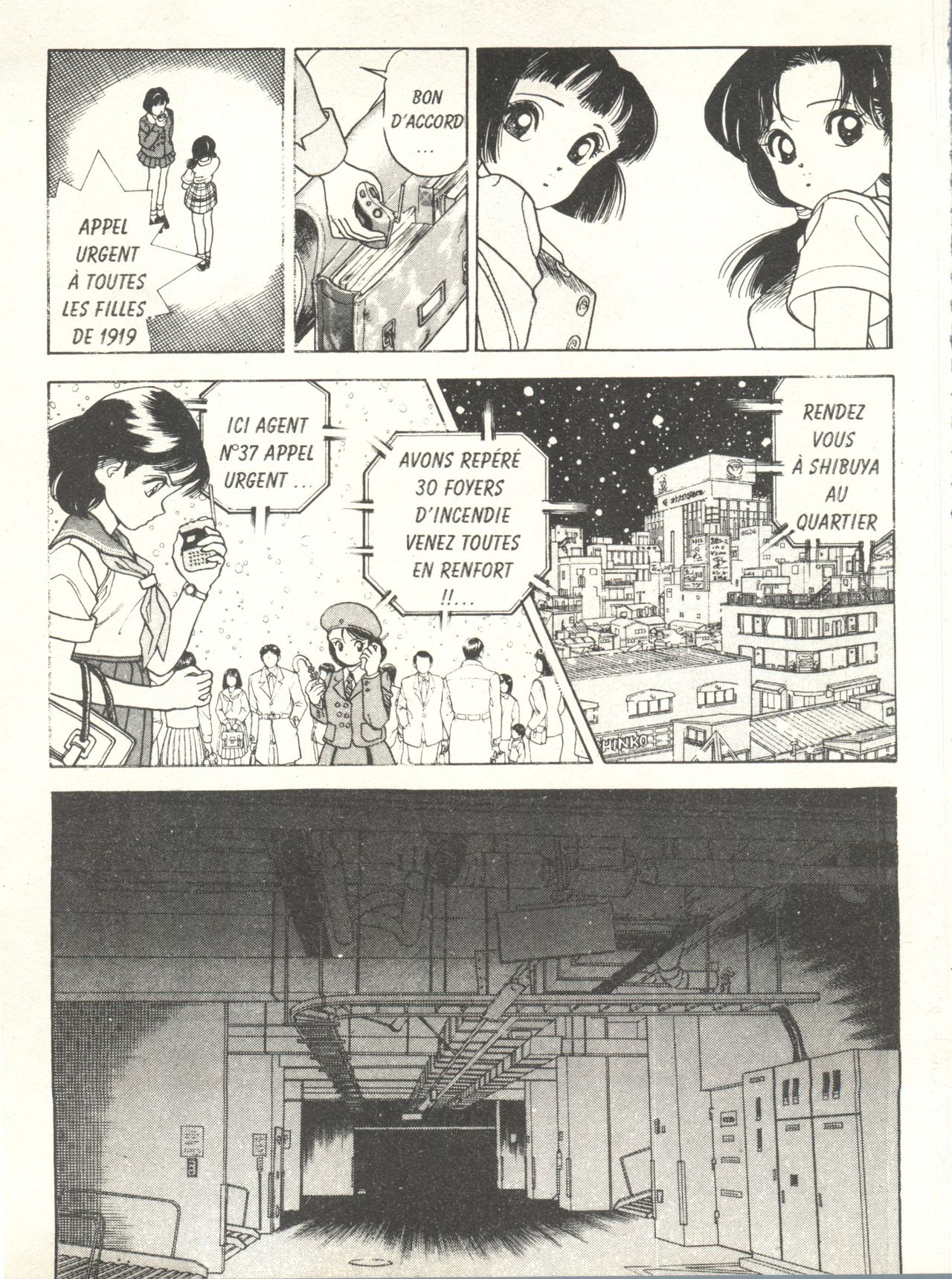 Kanojo no Inbou 1 - Conspiracy 1 numero d'image 64