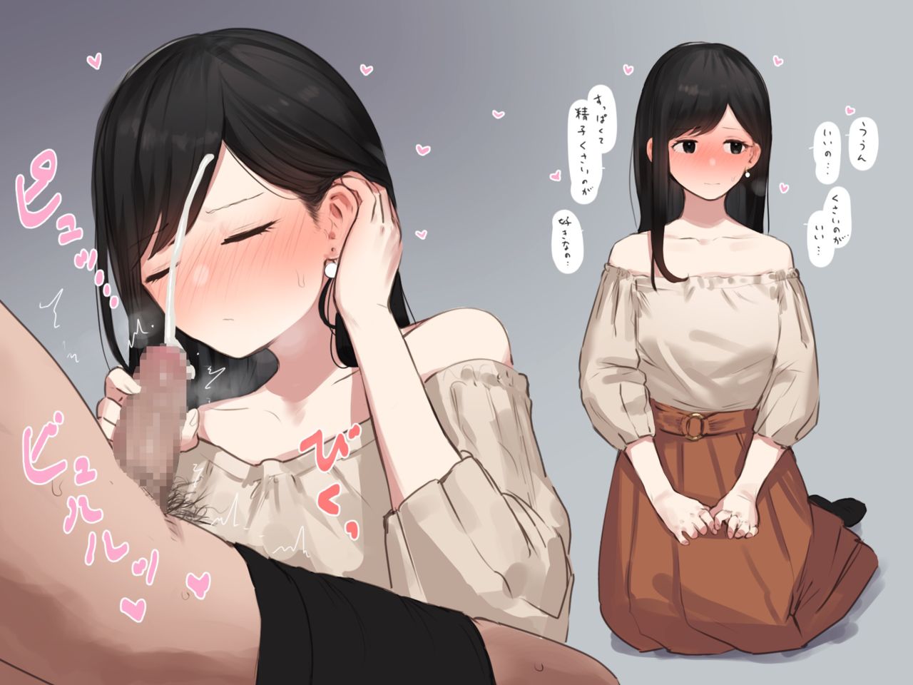 ie numero d'image 130