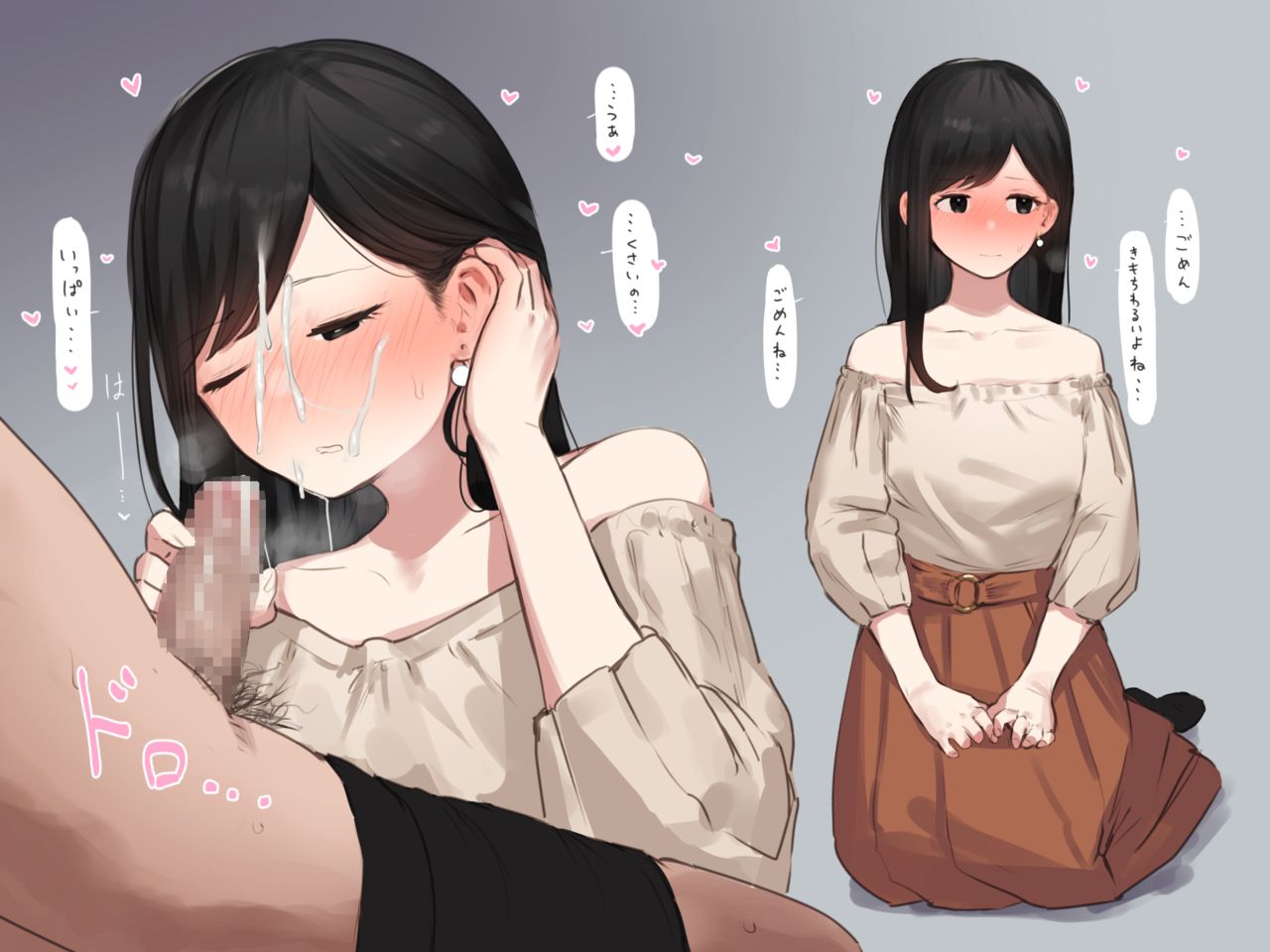 ie numero d'image 131