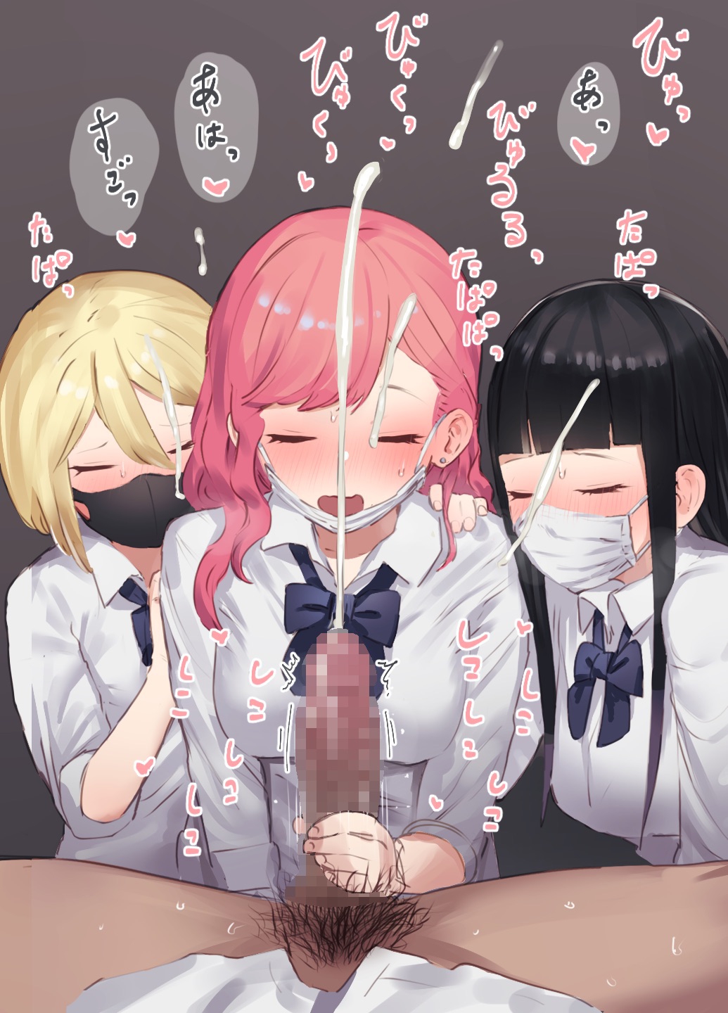 ie numero d'image 154