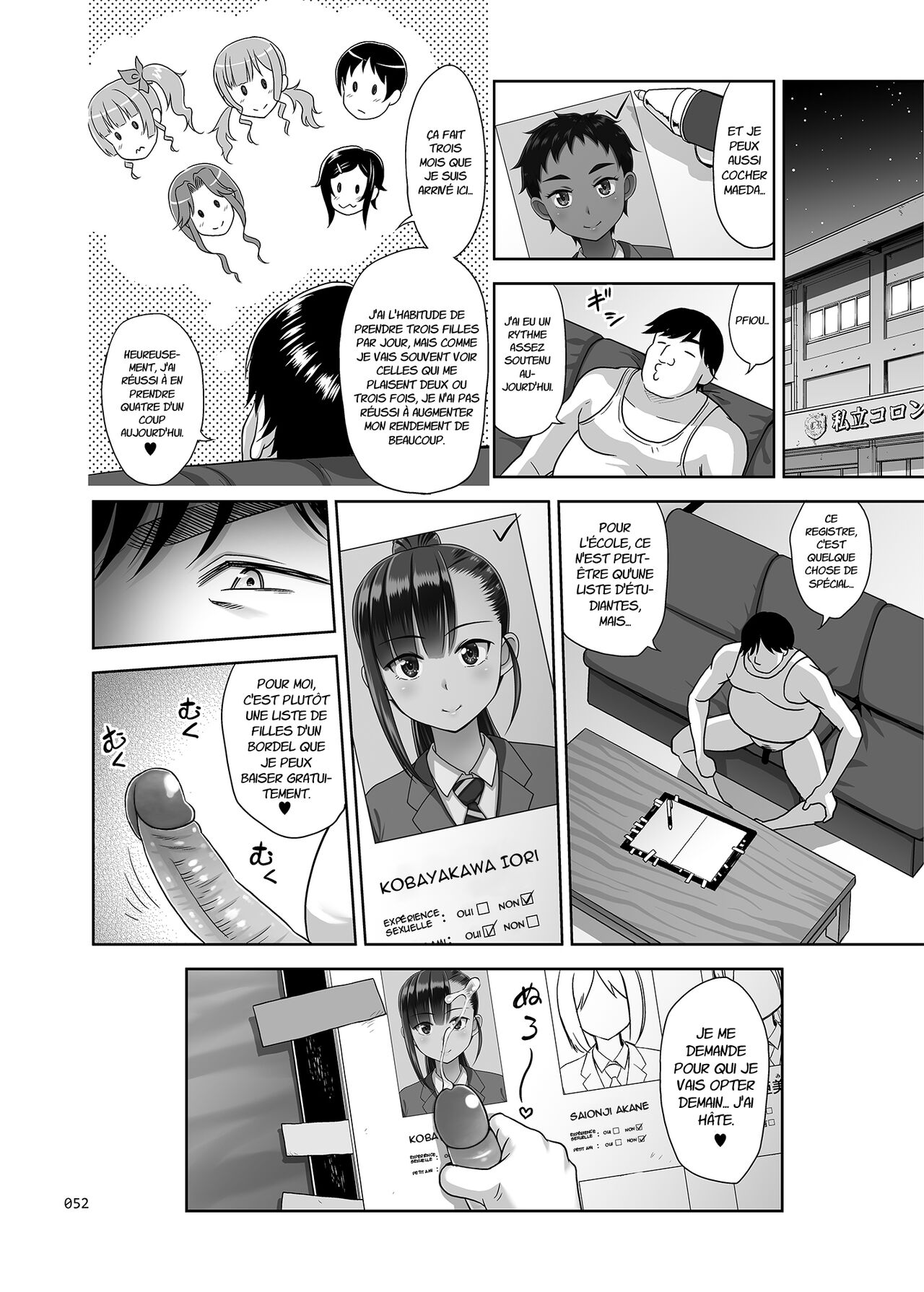 Seishidouin no Oshigoto 3 Mushiatsui Taiiku Souko de Iron na Renshuu o Shitemitara Asedaku ni Natta Après Tous Ces Exercices Dans la Salle de Stockage Surchauffée, Nous étions Trempés De Sueur. numero d'image 49