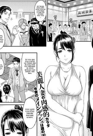 Inin Keiyaku  Lewd Pregnancy Contract