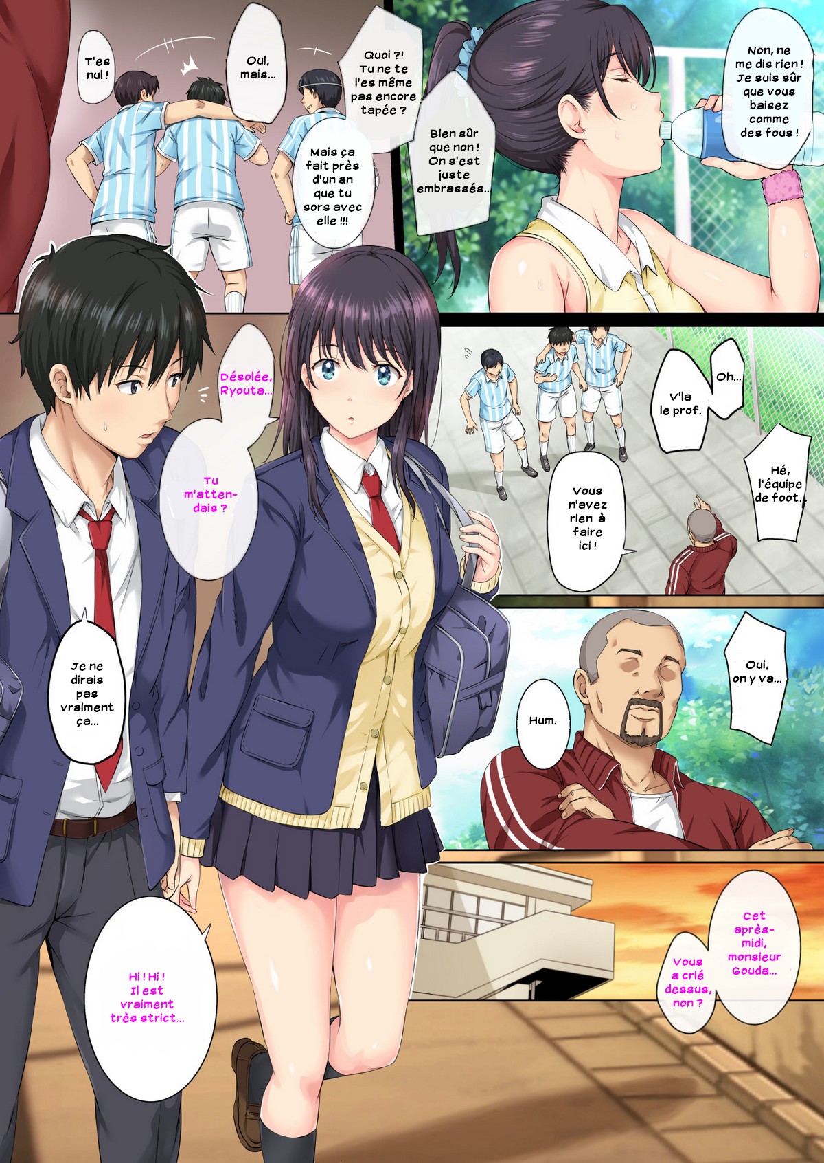 Soshite Watashi wa Kyou mo Ano Otoko ni Taberareru  Et cet homme abusera de moi encore aujourdhui numero d'image 2
