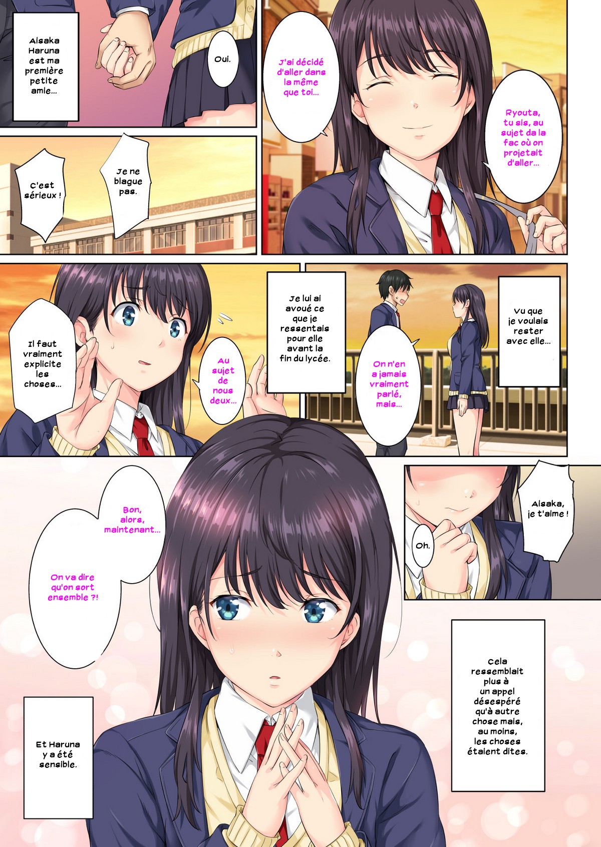 Soshite Watashi wa Kyou mo Ano Otoko ni Taberareru  Et cet homme abusera de moi encore aujourdhui numero d'image 3
