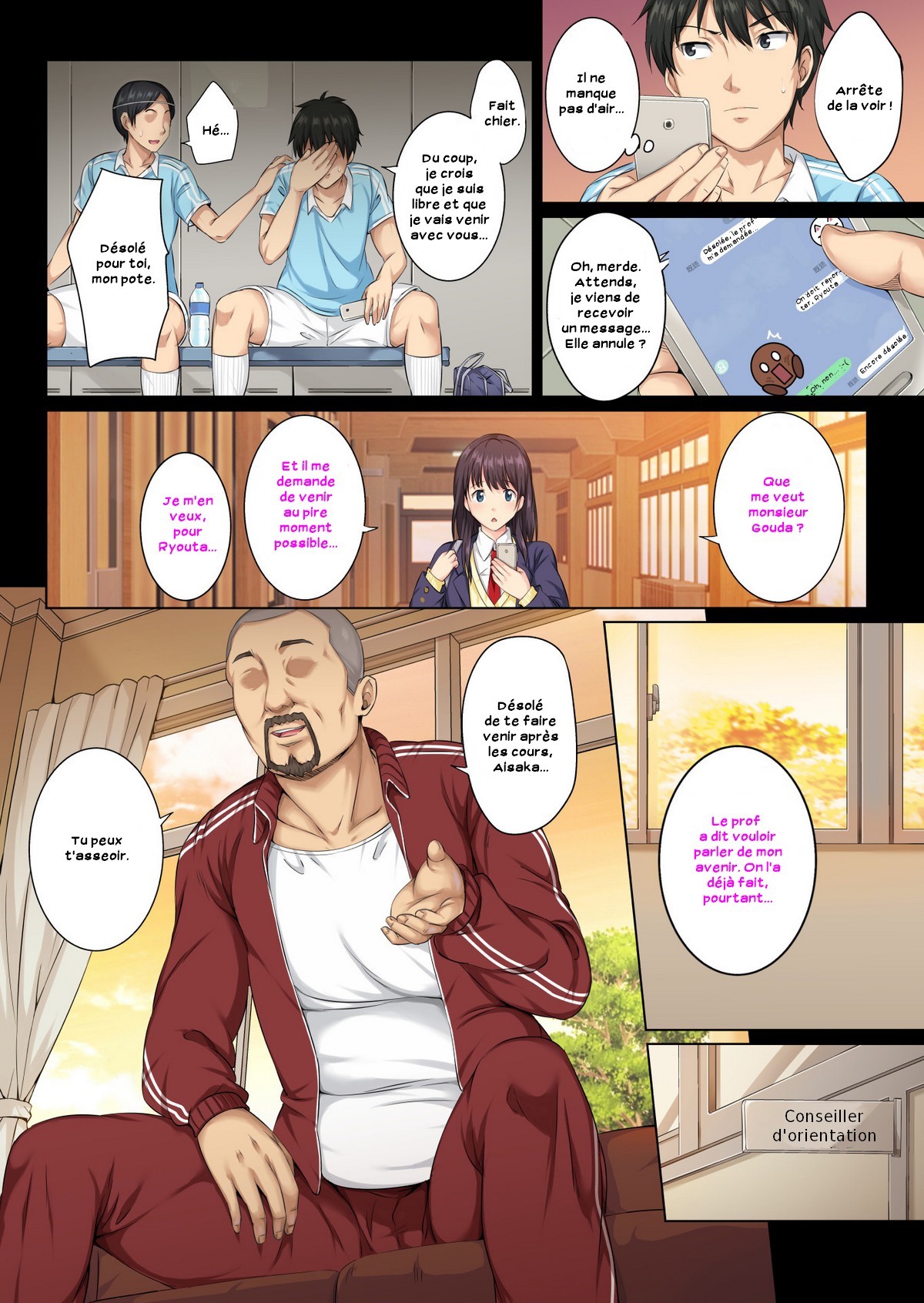Soshite Watashi wa Kyou mo Ano Otoko ni Taberareru  Et cet homme abusera de moi encore aujourdhui numero d'image 6