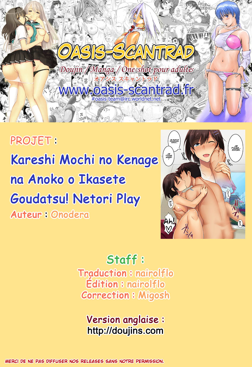 Kareshi Mochi no Kenage na Anoko o Ikasete Goudatsu! Netori Play numero d'image 26