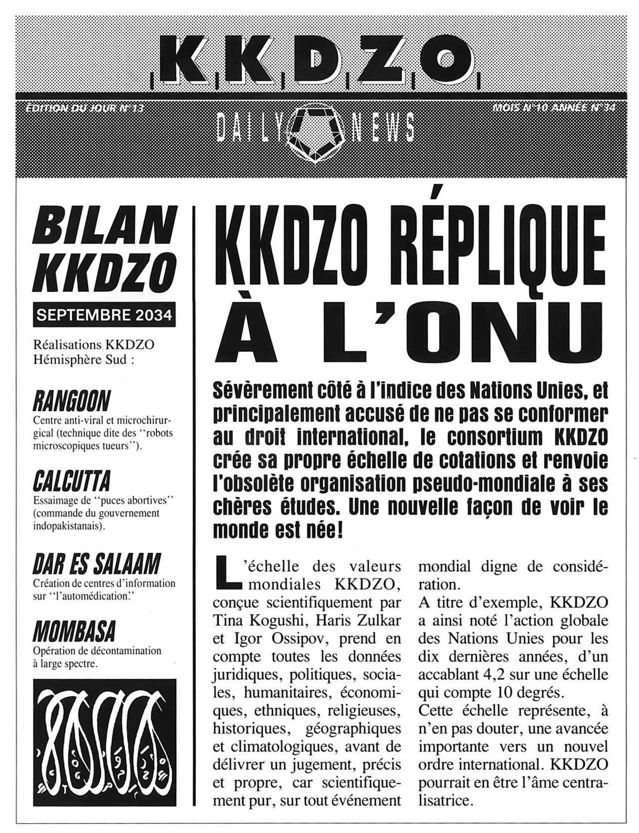 La trilogie Nikopol - 03 - Froid Éducateur numero d'image 27