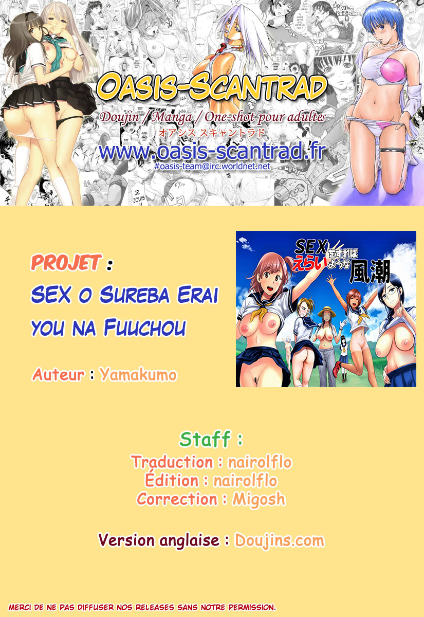 SEX o Sureba Erai you na Fuuchou numero d'image 35