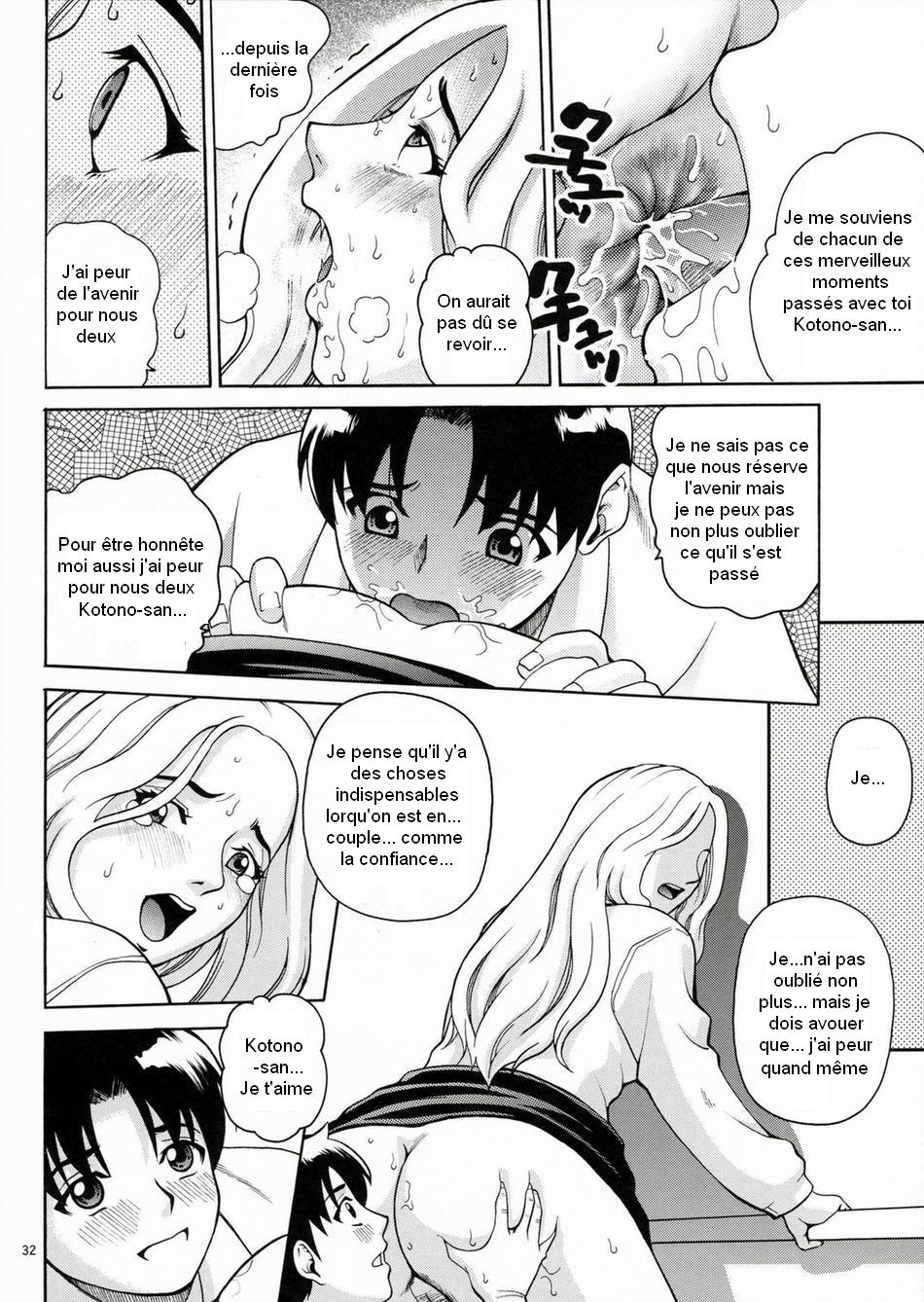 ANGEL PAIN Extra 5 -NATSUTSUKA- numero d'image 30