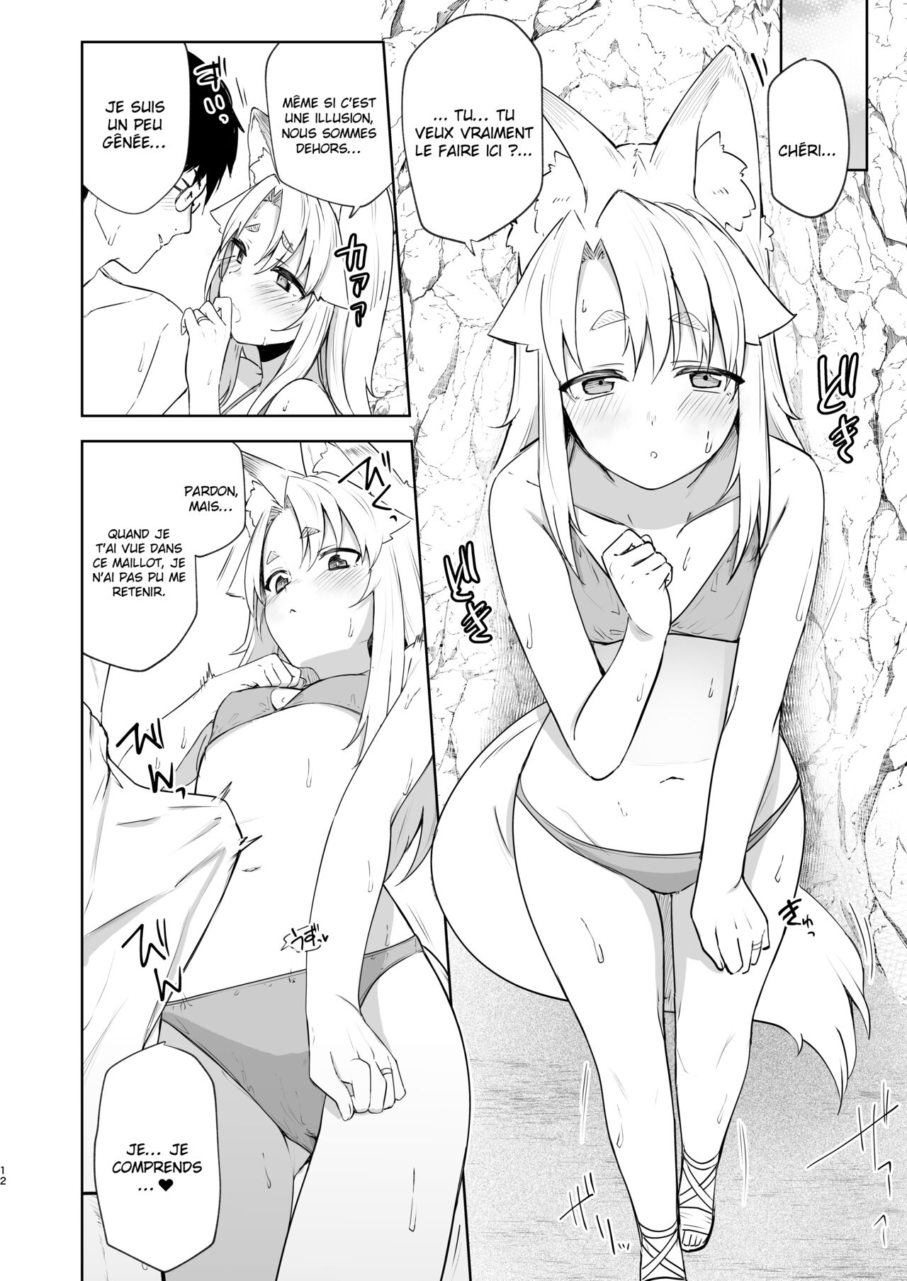Komagitsune no Yue Ni  Yue la gardienne renarde 2 numero d'image 10