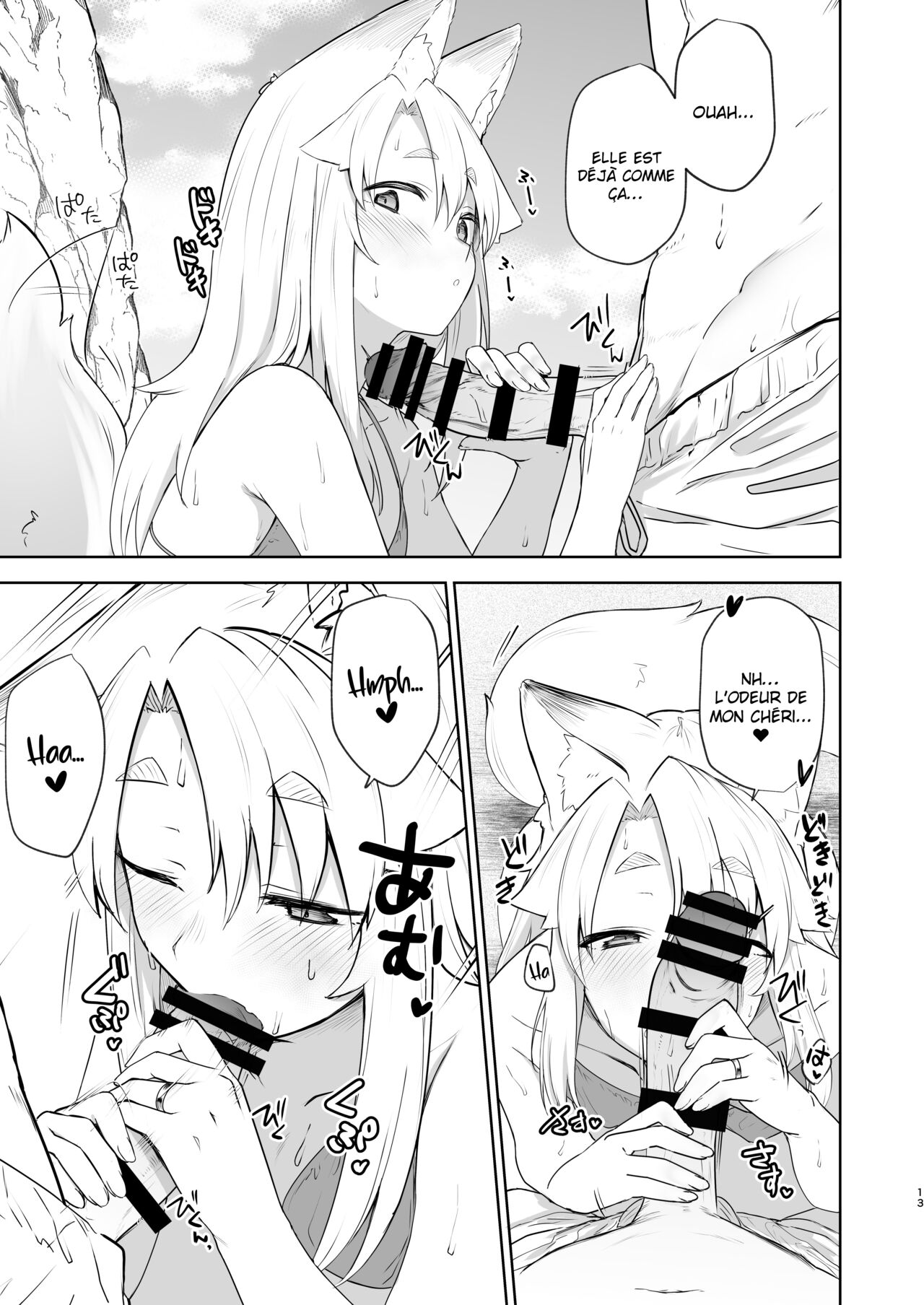 Komagitsune no Yue Ni  Yue la gardienne renarde 2 numero d'image 11