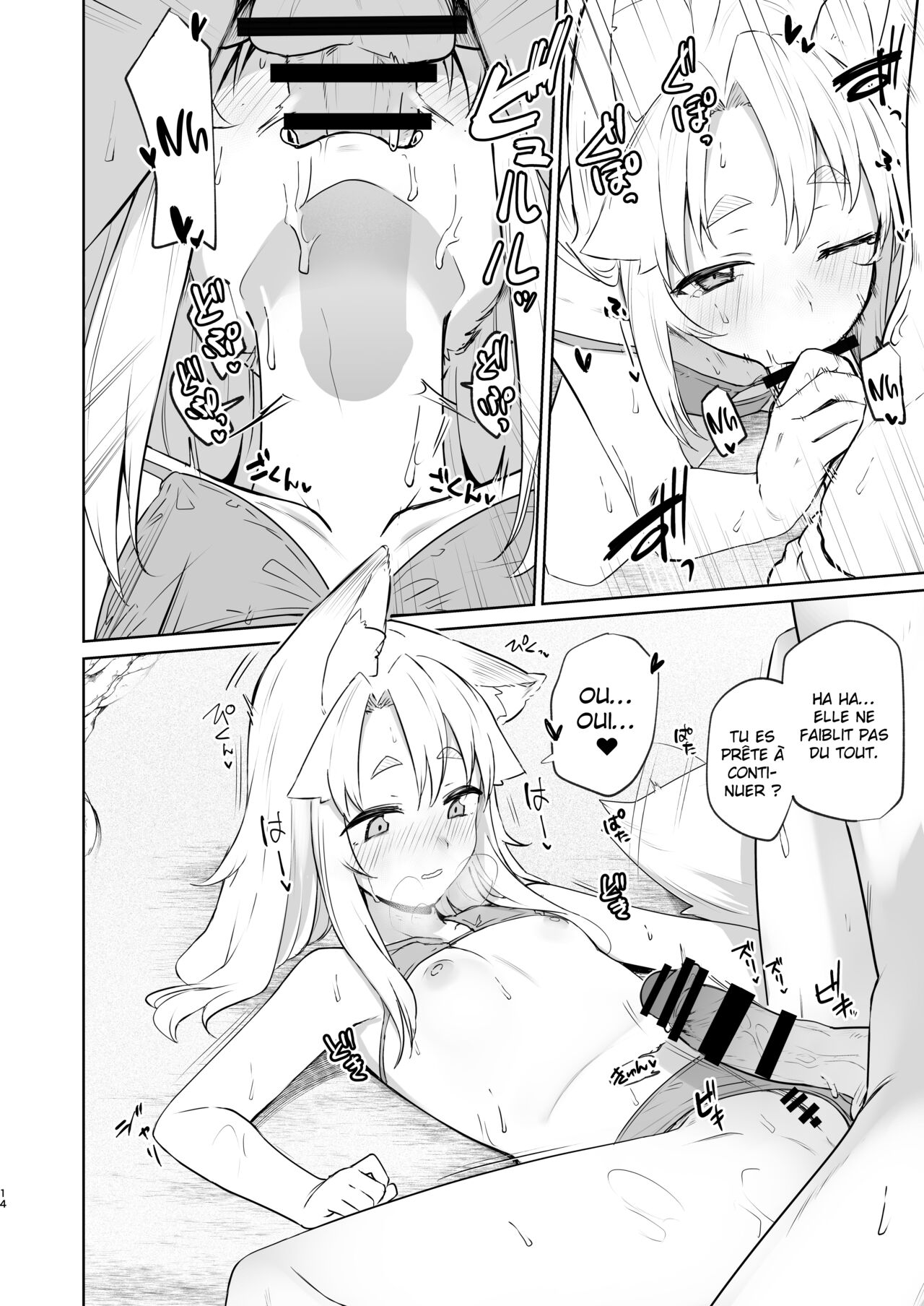Komagitsune no Yue Ni  Yue la gardienne renarde 2 numero d'image 12