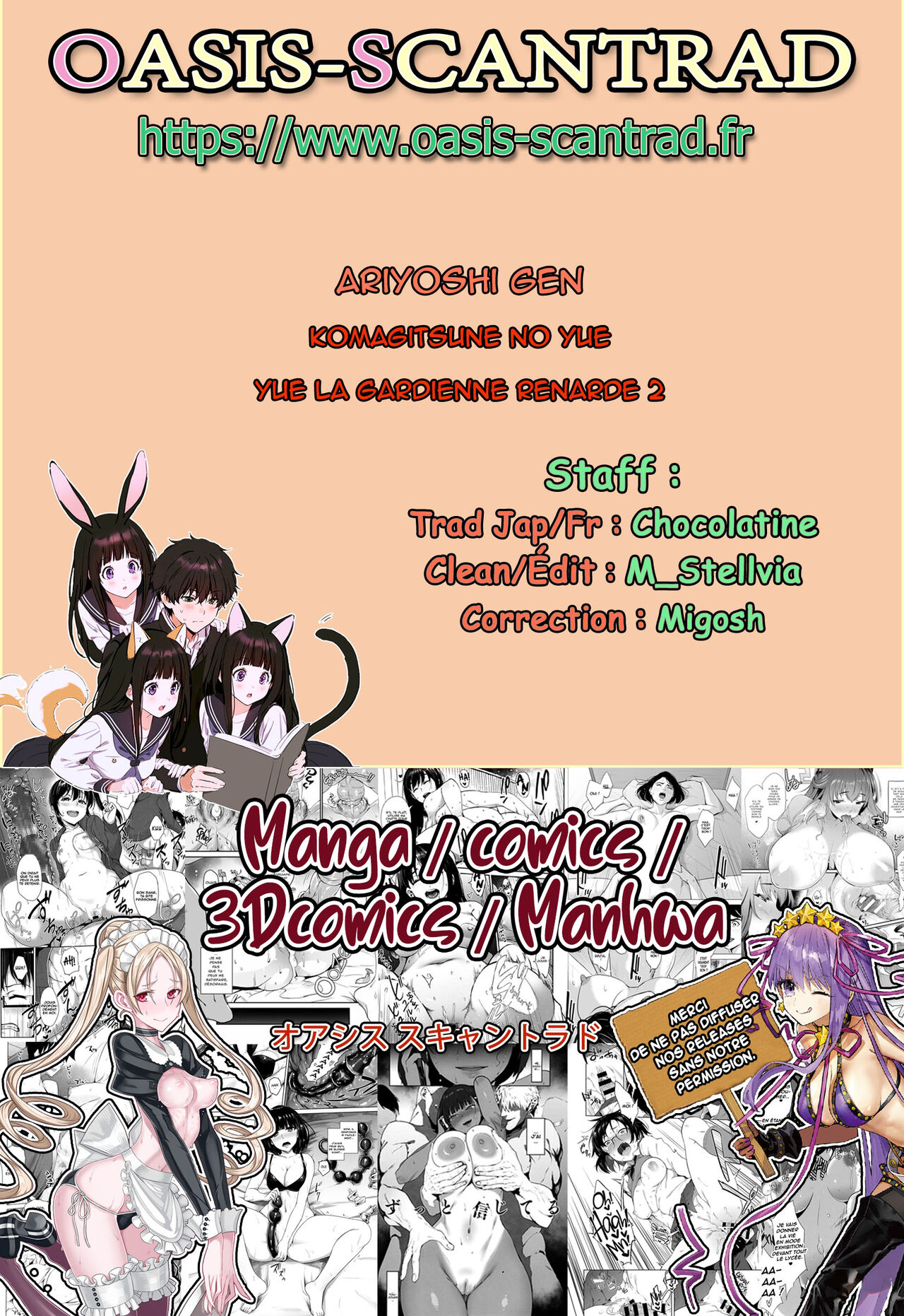 Komagitsune no Yue Ni  Yue la gardienne renarde 2 numero d'image 17