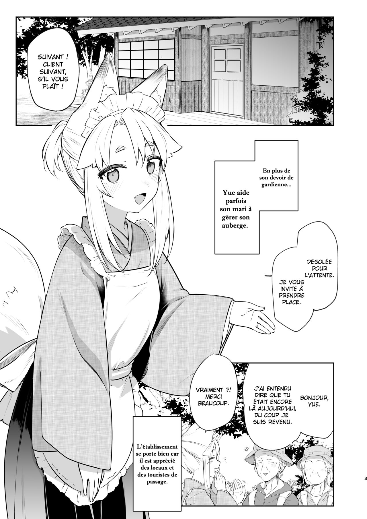 Komagitsune no Yue Ni  Yue la gardienne renarde 2 numero d'image 1