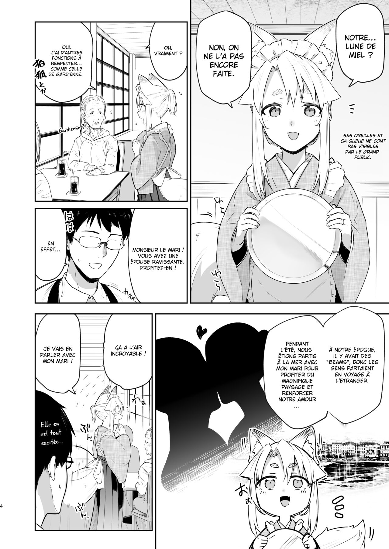 Komagitsune no Yue Ni  Yue la gardienne renarde 2 numero d'image 2