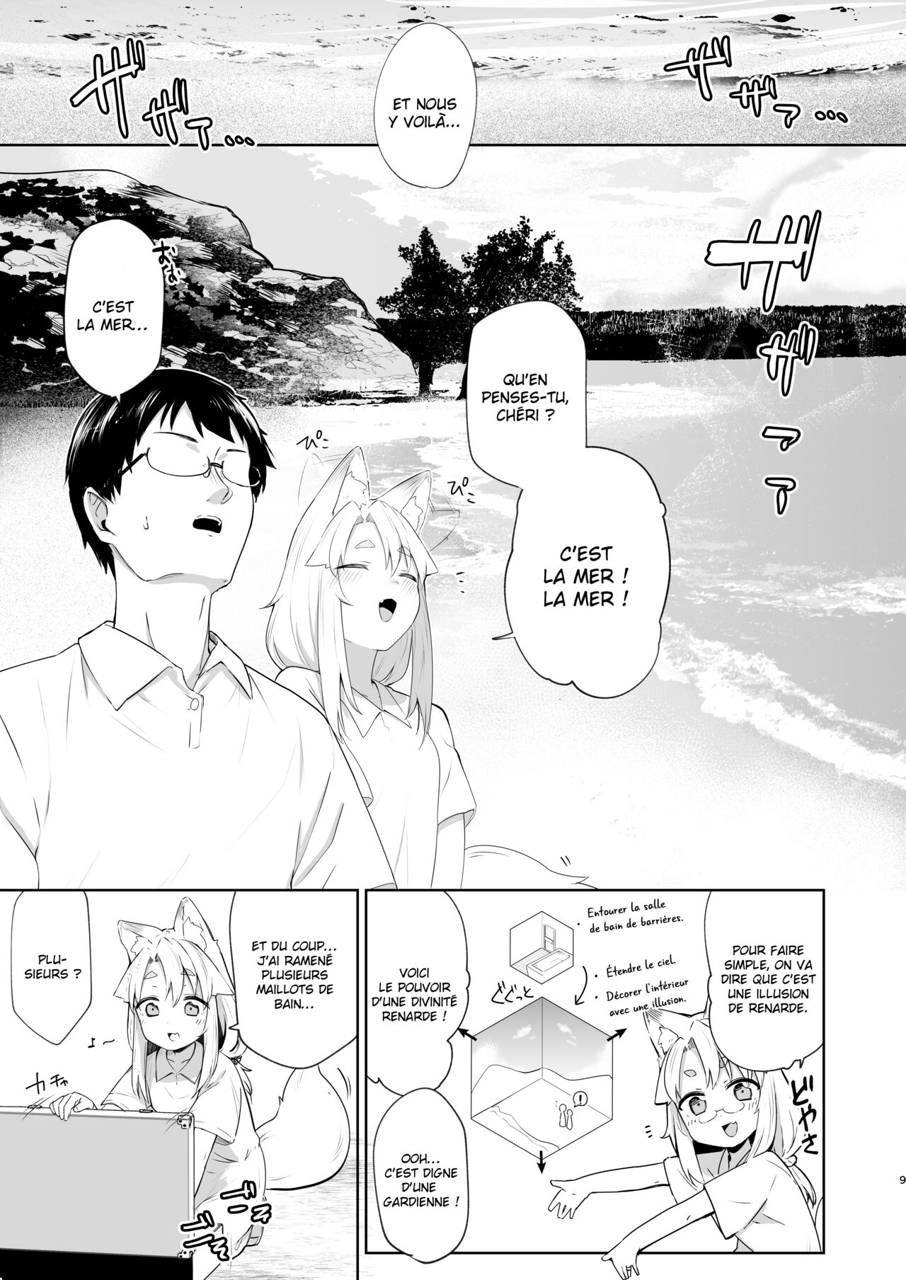Komagitsune no Yue Ni  Yue la gardienne renarde 2 numero d'image 7